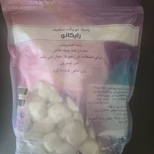 product-1