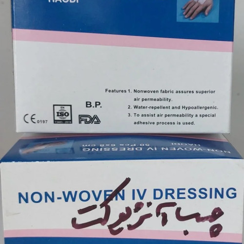 product-1